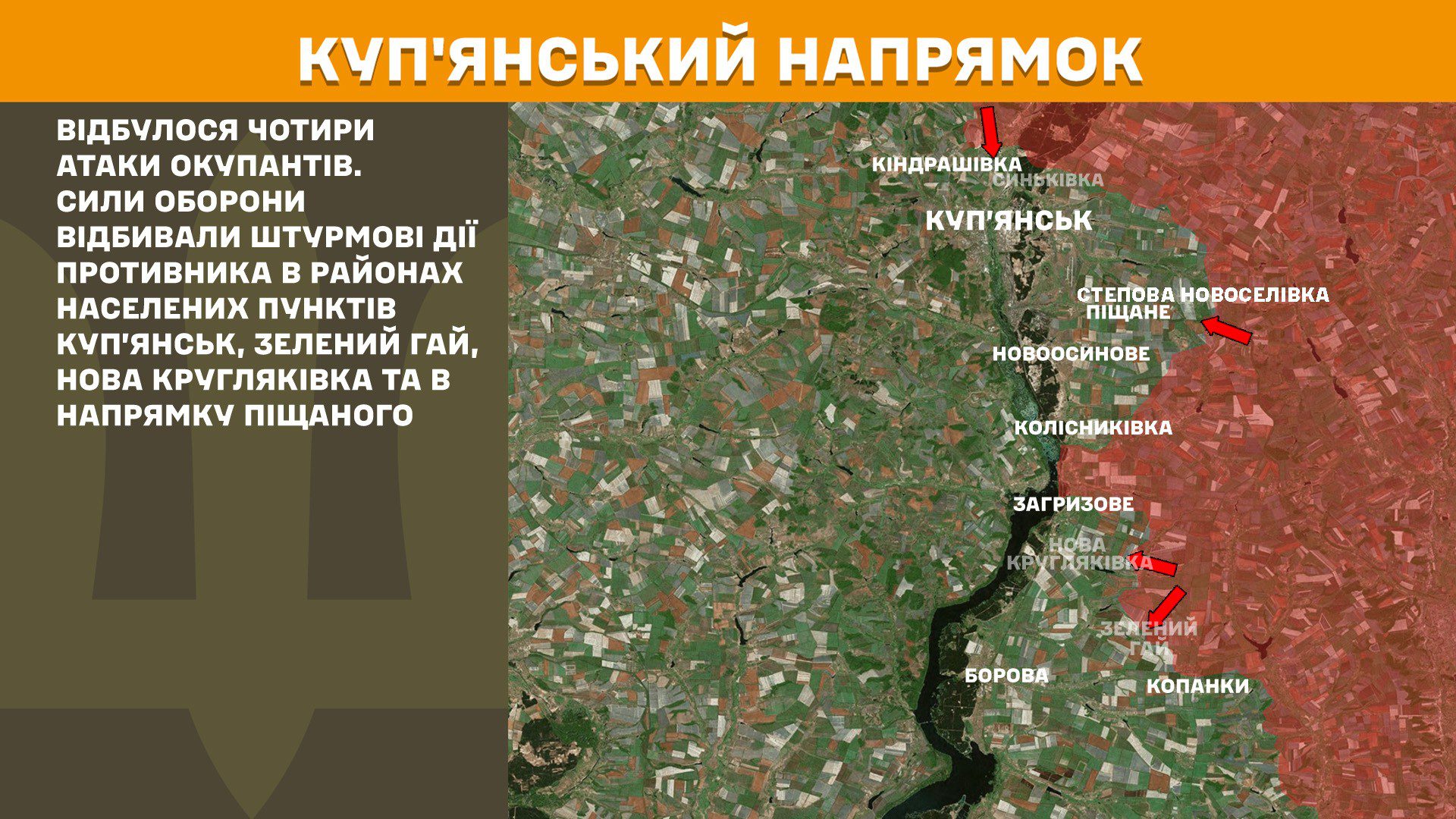 Протягом минулої доби відбулося 180 бойових зіткнень, – Генштаб ЗСУ