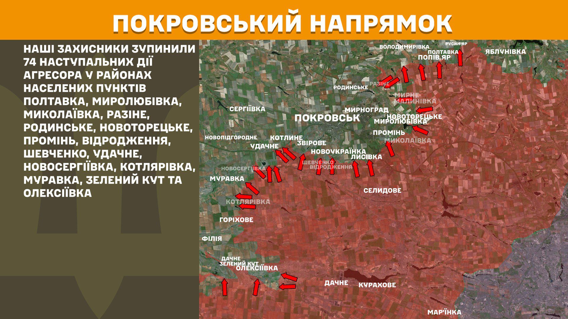 Генштаб: за минулу добу на фронті 212 боїв