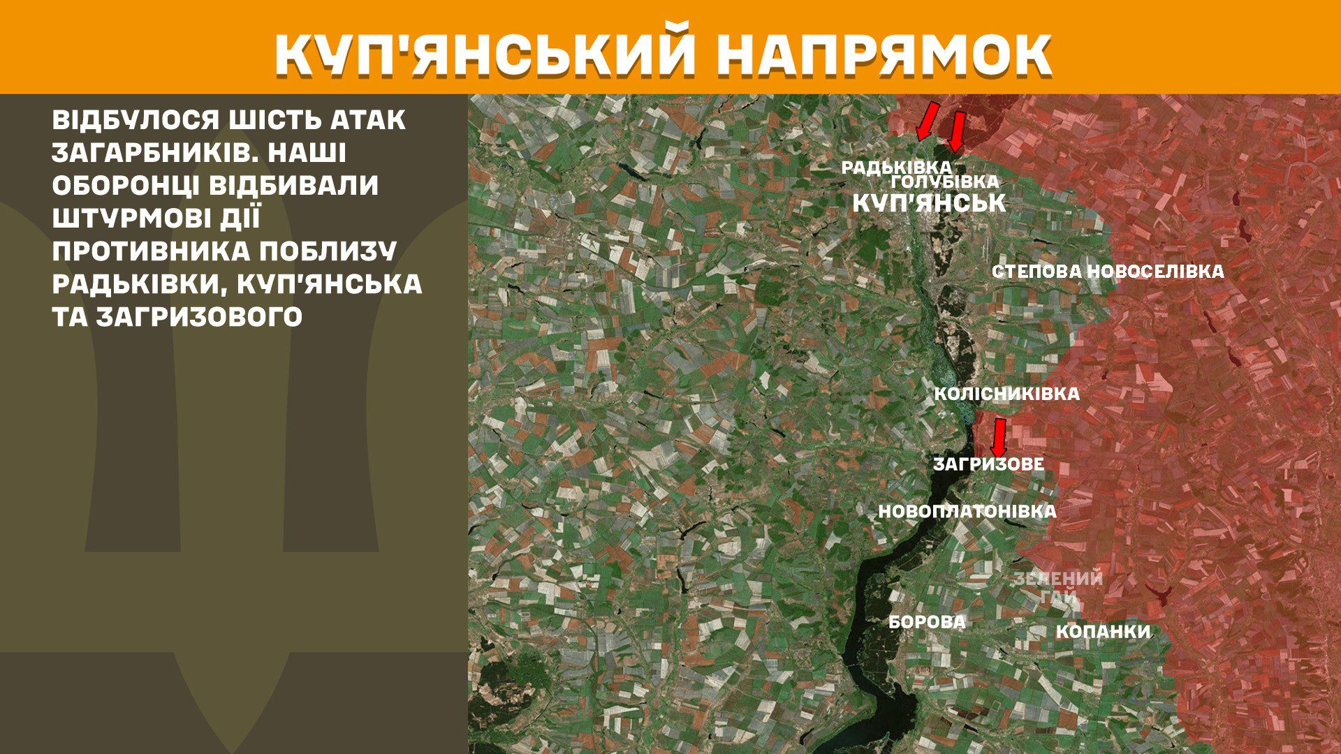 За добу на фронті 153 боєзіткнення, з них 63 на Покровському напрямку, – Генштаб ЗСУ