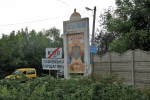 На будівництво школи на Софіївській Борщагівці додають ще понад 90 млн гривень