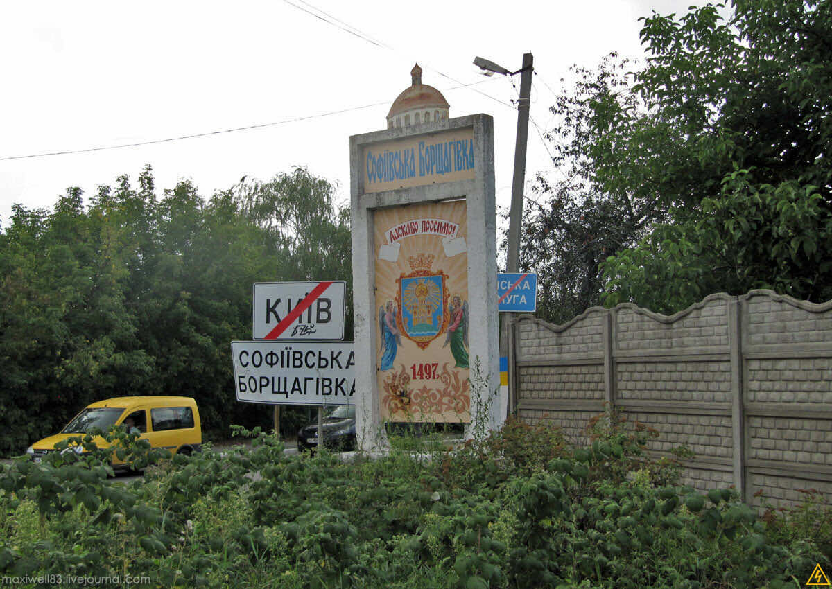 На будівництво школи на Софіївській Борщагівці додають ще понад 90 млн гривень