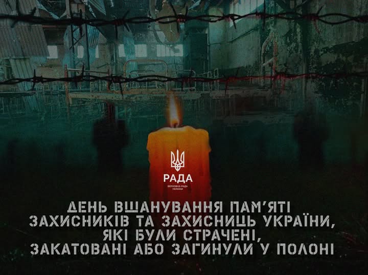 Сьогодні в Україні вшановують пам’ять страчених, закатованих, загиблих у полоні Захисників Сьогодні в Україні вшановують пам’ять страчених, закатованих, загиблих у полоні Захисників