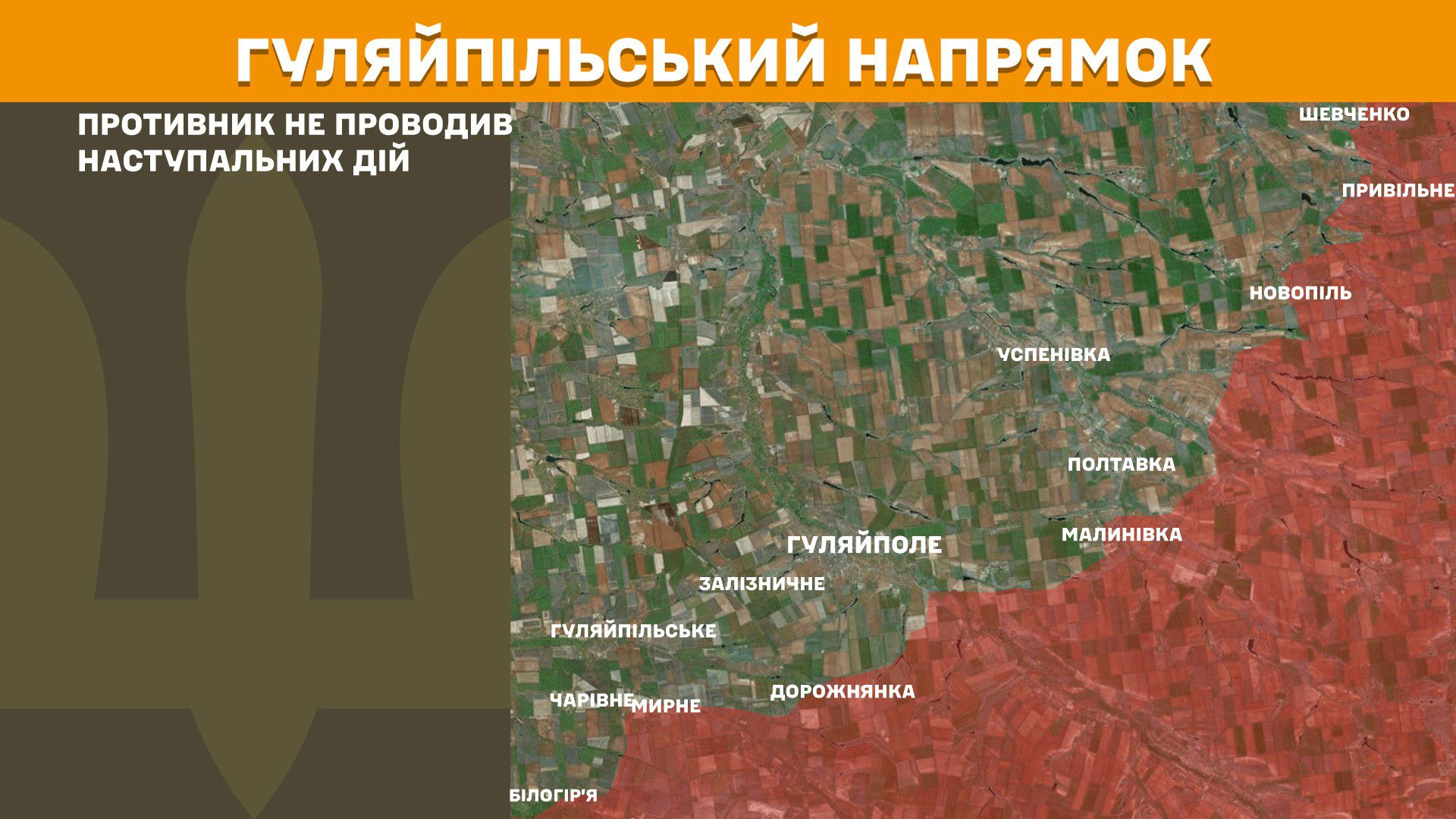 За добу на фронті 153 боєзіткнення, з них 63 на Покровському напрямку, – Генштаб ЗСУ