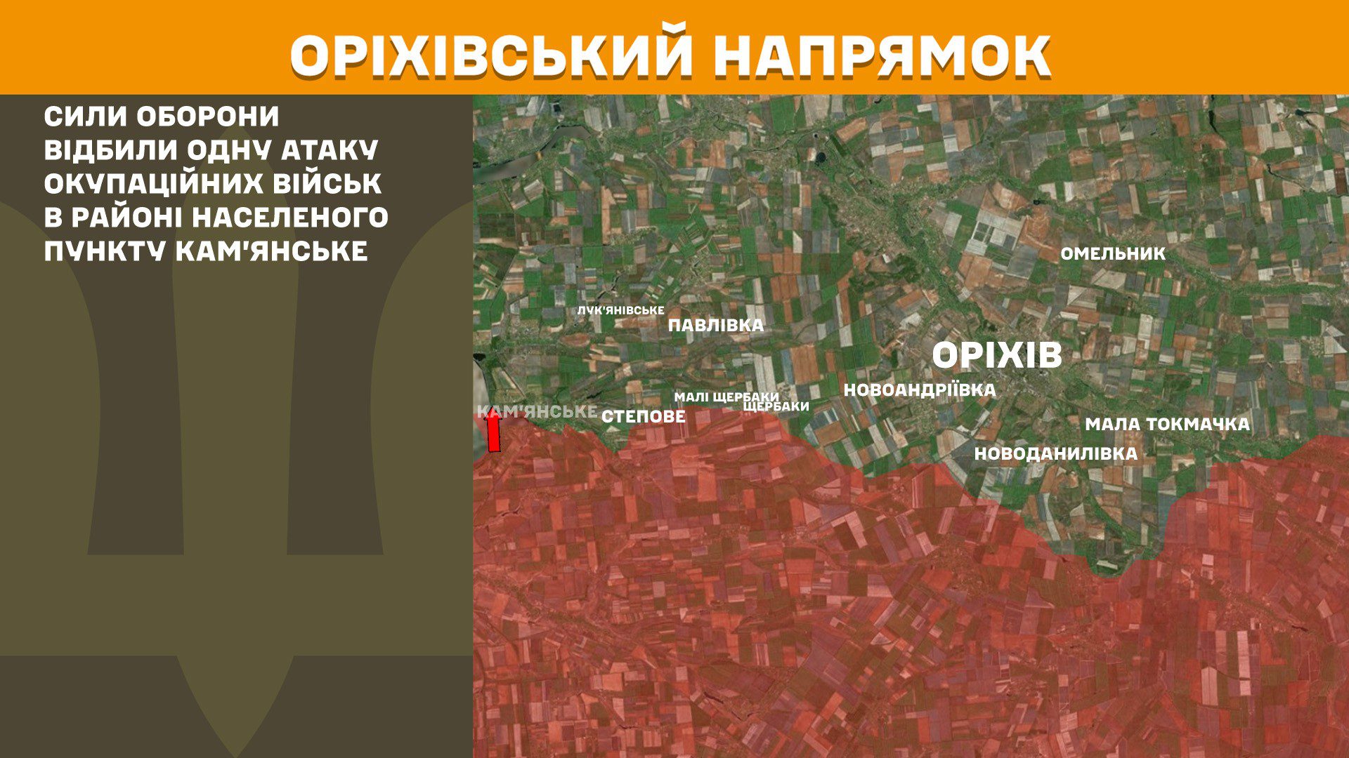 За добу на фронті 153 боєзіткнення, з них 63 на Покровському напрямку, – Генштаб ЗСУ