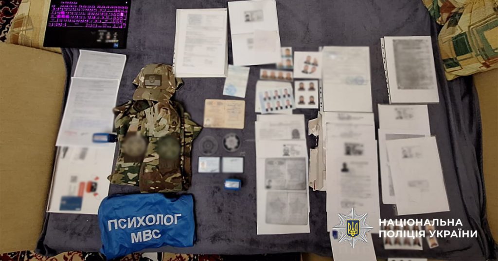 У Києві затривали псевдоправоохоронця, котрий за гроші “знімав” з військового обліку