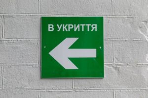 В Горенці за 3,88 млн гривень облаштують укриття