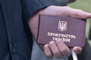 Заступник прокурора оформив інвалідність за один день — справу передали до суду