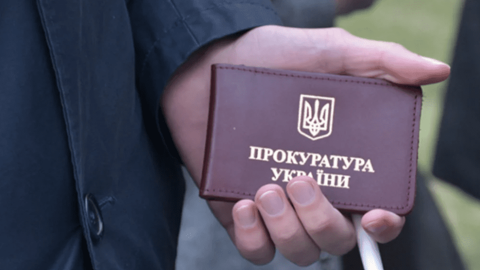 Заступник прокурора оформив інвалідність за один день — справу передали до суду