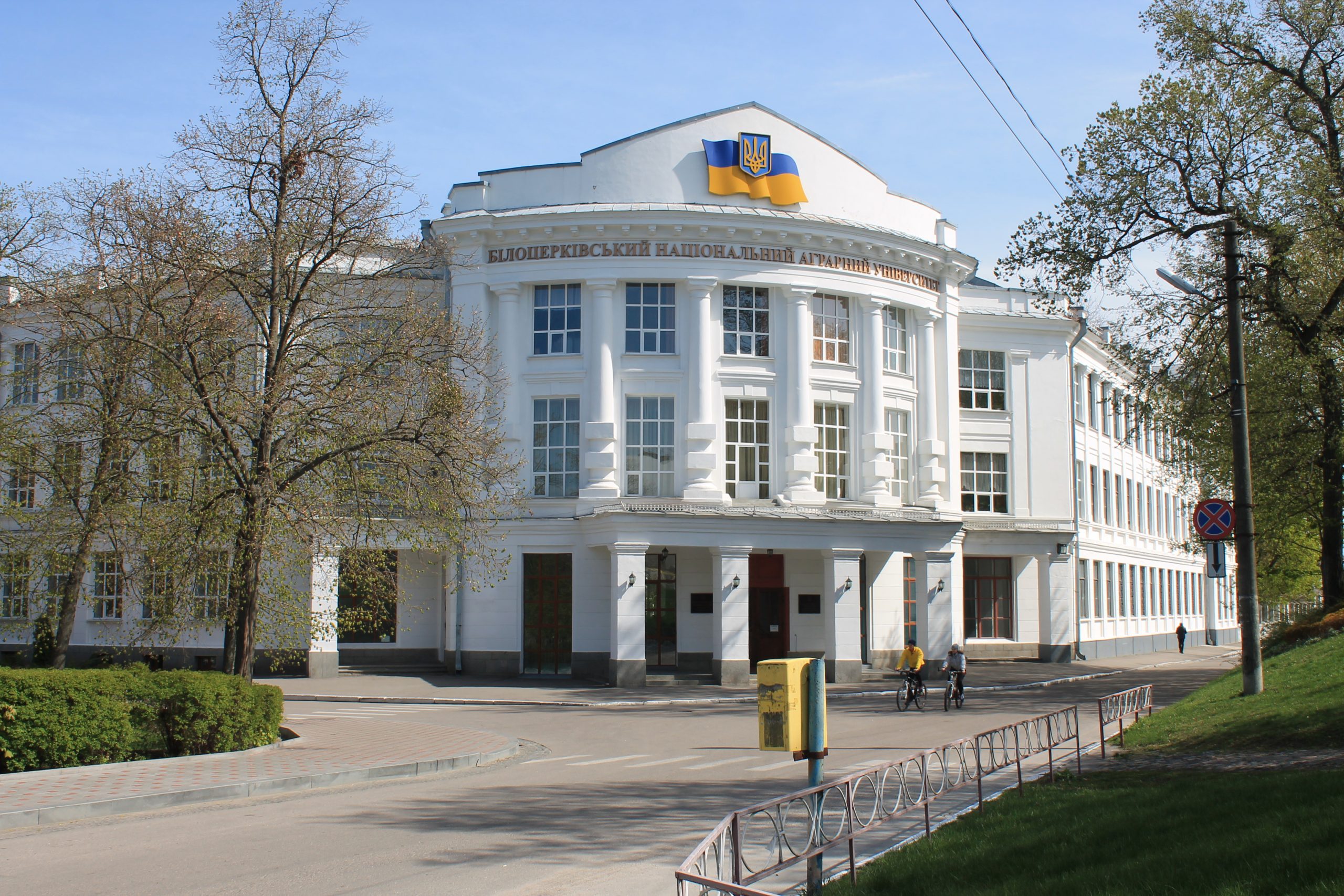 Гуртожиток університету в Білій церкві відремонтують за 12 млн гривень