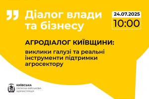 КОДА кличе аграріїв у Білу Церкву на діалог влади та бізнесу КОДА кличе аграріїв у Білу Церкву на діалог влади та бізнесу