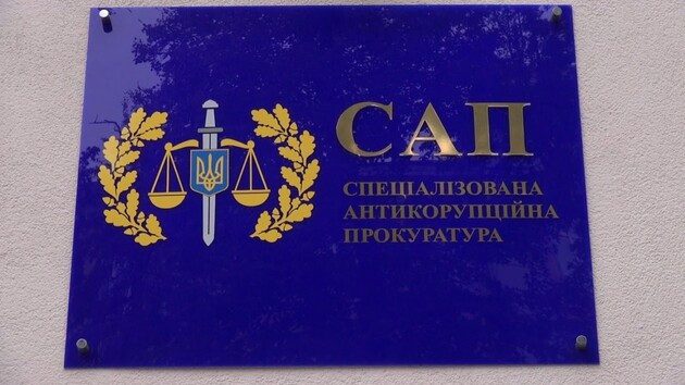САП: завершено слідство у справі про хабарництво стосовно працівника СБУ
