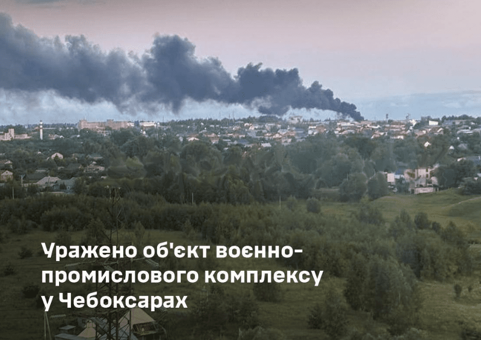 ЗСУ вдарили по об’єкту ВПК в Чебоксарах, де виробляють компоненти для ракет і БпЛА