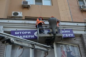 Демонтаж реклами: у червні столичні комунальники прибрали майже 2000 вивісок Демонтаж реклами: у червні столичні комунальники прибрали майже 2000 вивісок