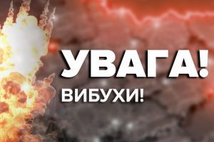 Поблизу Макарова на Київщині сьогодні проводитимуть навчальні підривні роботи – можливі звуки вибухів Поблизу Макарова на Київщині сьогодні проводитимуть навчальні підривні роботи – можливі звуки вибухів