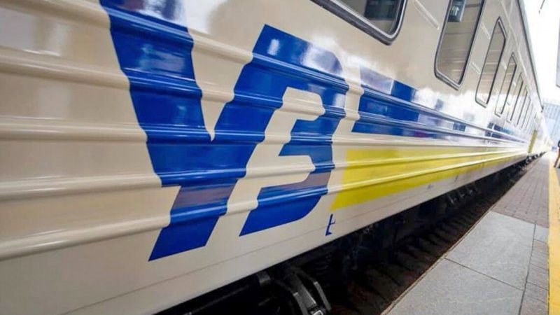 Через негоду в Угорщині та Словаччині затримуються рейси “Укрзалізниці” до та з Києва Через негоду в Угорщині та Словаччині затримуються рейси “Укрзалізниці” до та з Києва