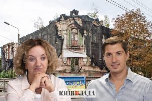 Суди, штрафи і вогонь: у Києві вирішується доля історичного будинку Вертипороха