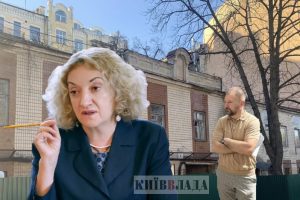 Забудова історичного центру: у Києві можуть знести будинок, де працював Чорновіл Забудова історичного центру: у Києві можуть знести будинок, де працював Чорновіл