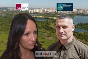 “Якщо не ви – то ми”: Офіс Генпрокурора вступив у справу щодо захисту “Осокорківських лук” “Якщо не ви - то ми”: Офіс Генпрокурора вступив у справу щодо захисту “Осокорківських лук”