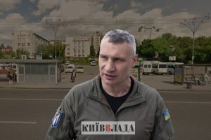 Операція “Реквізиція”: Київрада судиться за 0,84 га в центрі міста зі впливовими бізнесменами Операція “Реквізиція”: Київрада судиться за 0,84 га в центрі міста зі впливовими бізнесменами