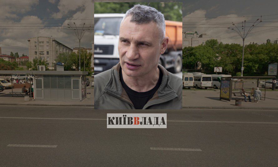 Операція “Реквізиція”: Київрада судиться за 0,84 га в центрі міста зі впливовими бізнесменами