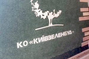 У «Київзеленбуді» знову тривають обшуки