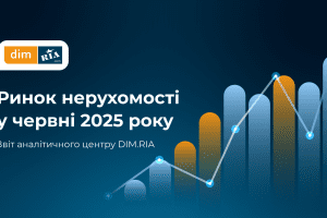 У Києві та на Київщині фіксується зниження попиту на новобудови У Києві та на Київщині фіксується зниження попиту на новобудови