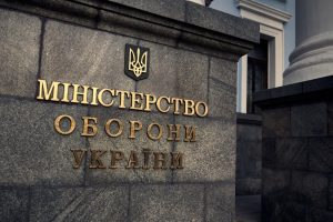 ГАР МОУ: Прізвище міністра не головне — важлива трансформація оборонного відомства ГАР МОУ: Прізвище міністра не головне — важлива трансформація оборонного відомства