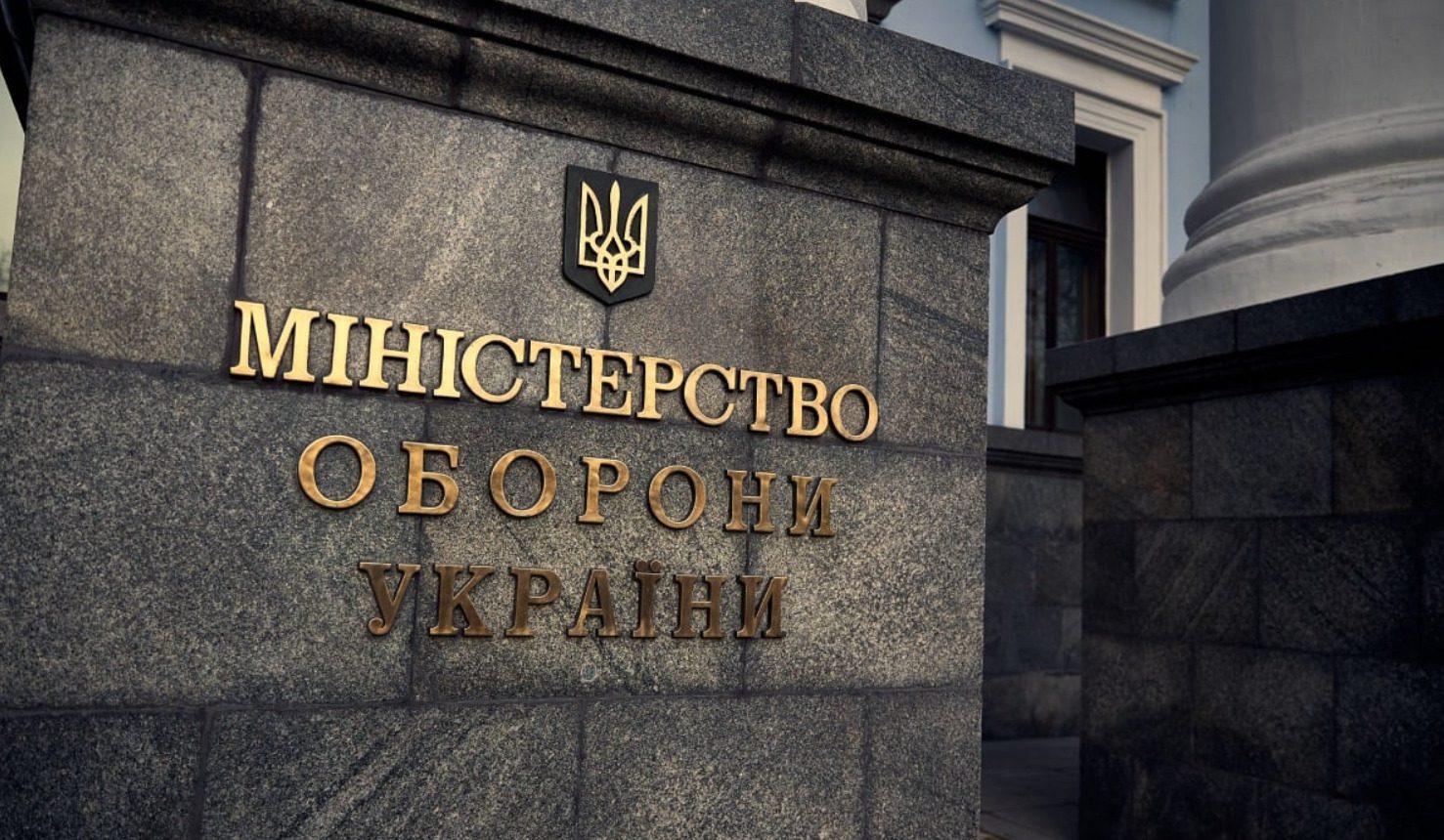 ГАР МОУ: Прізвище міністра не головне — важлива трансформація оборонного відомства