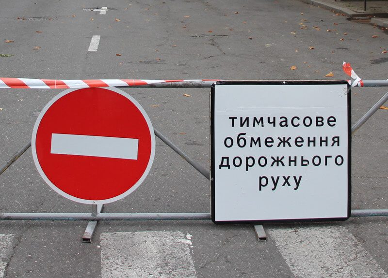 У Києві внаслідок нічного масованого обстрілу перекрито низку вулиць У Києві внаслідок нічного масованого обстрілу перекрито низку вулиць