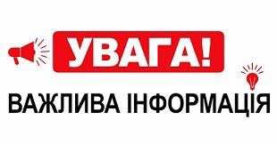 Рух транспорту аварійним мостом у селі Лебедівка тимчасово перекрито Рух транспорту аварійним мостом у селі Лебедівка тимчасово перекрито
