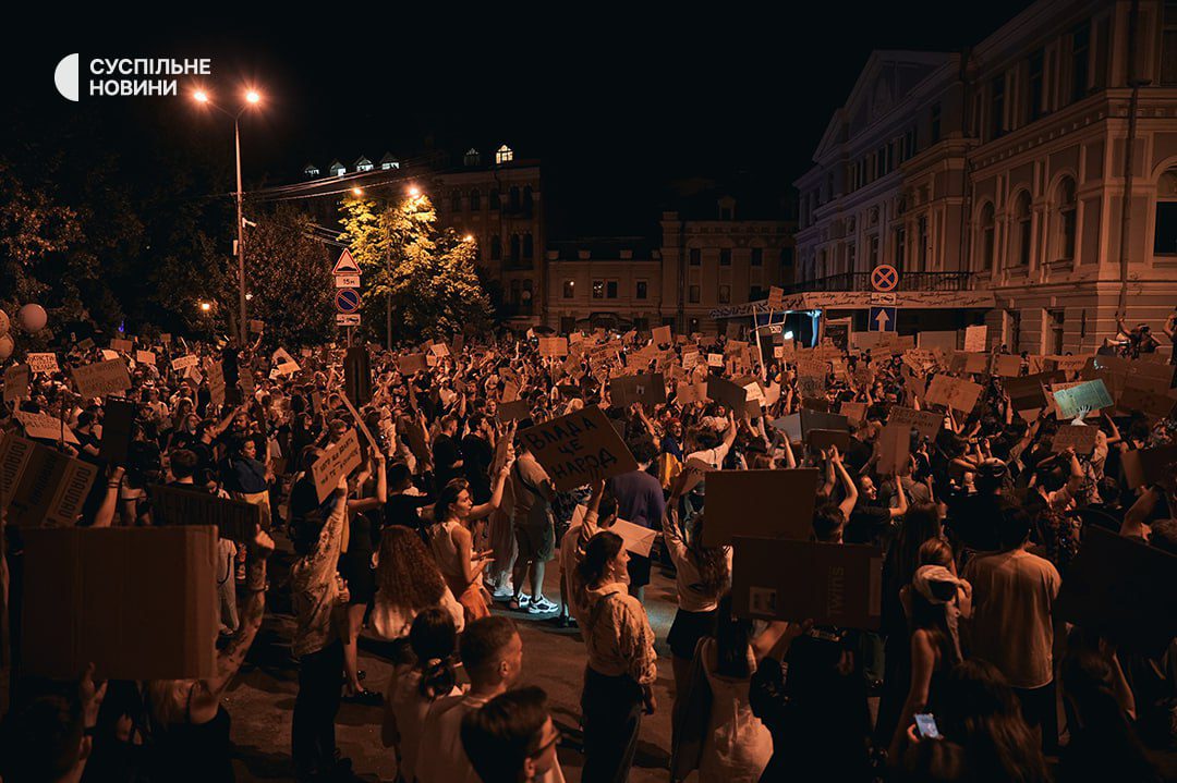 У Києві та інших містах України пройшли акції протесту проти обмеження незалежності антикорупційних органів