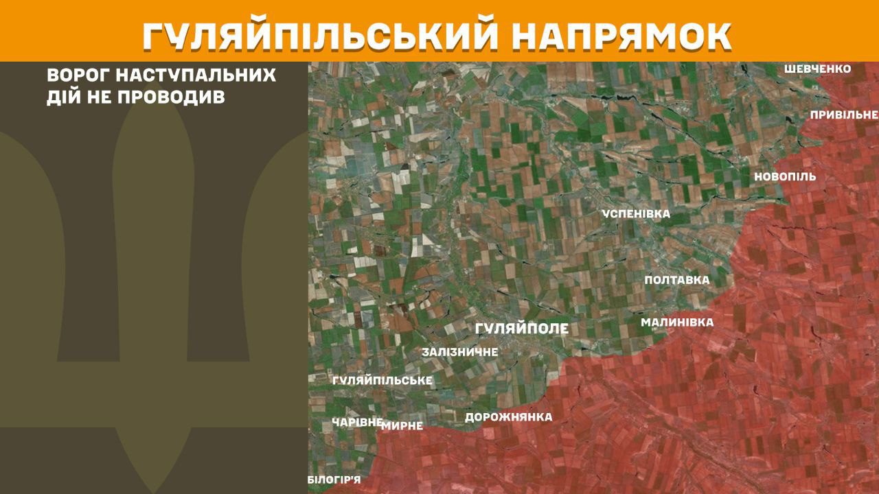Протягом минулої доби зафіксовано 171 боєзіткнення – Генштаб ЗСУ