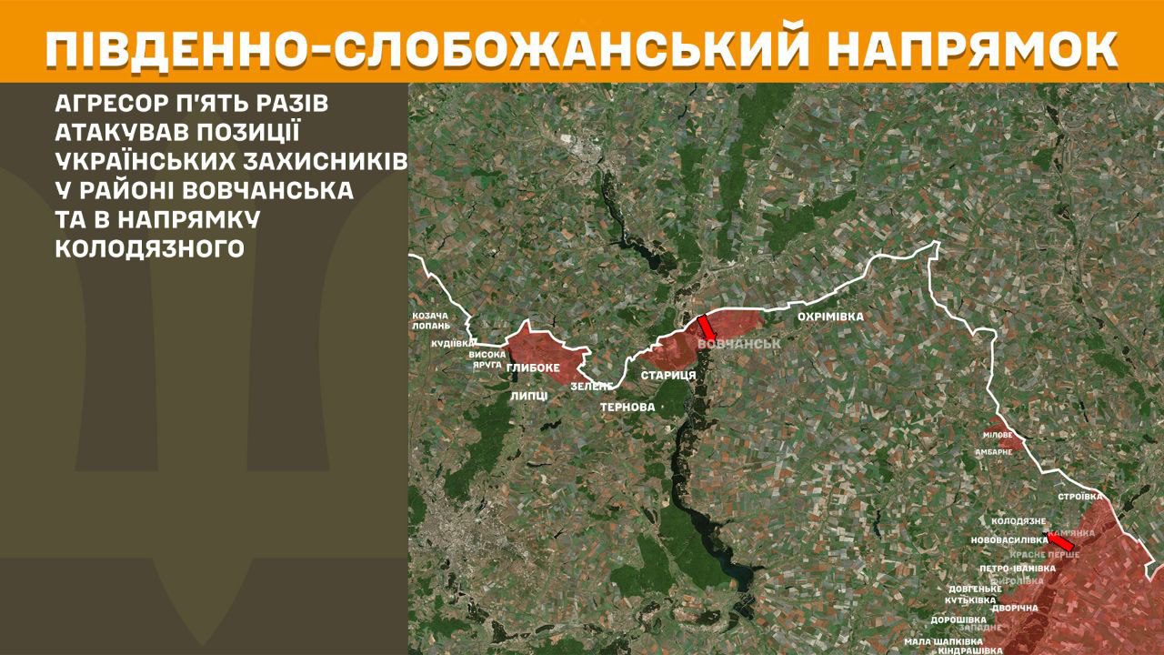 Протягом минулої доби зафіксовано 171 боєзіткнення – Генштаб ЗСУ