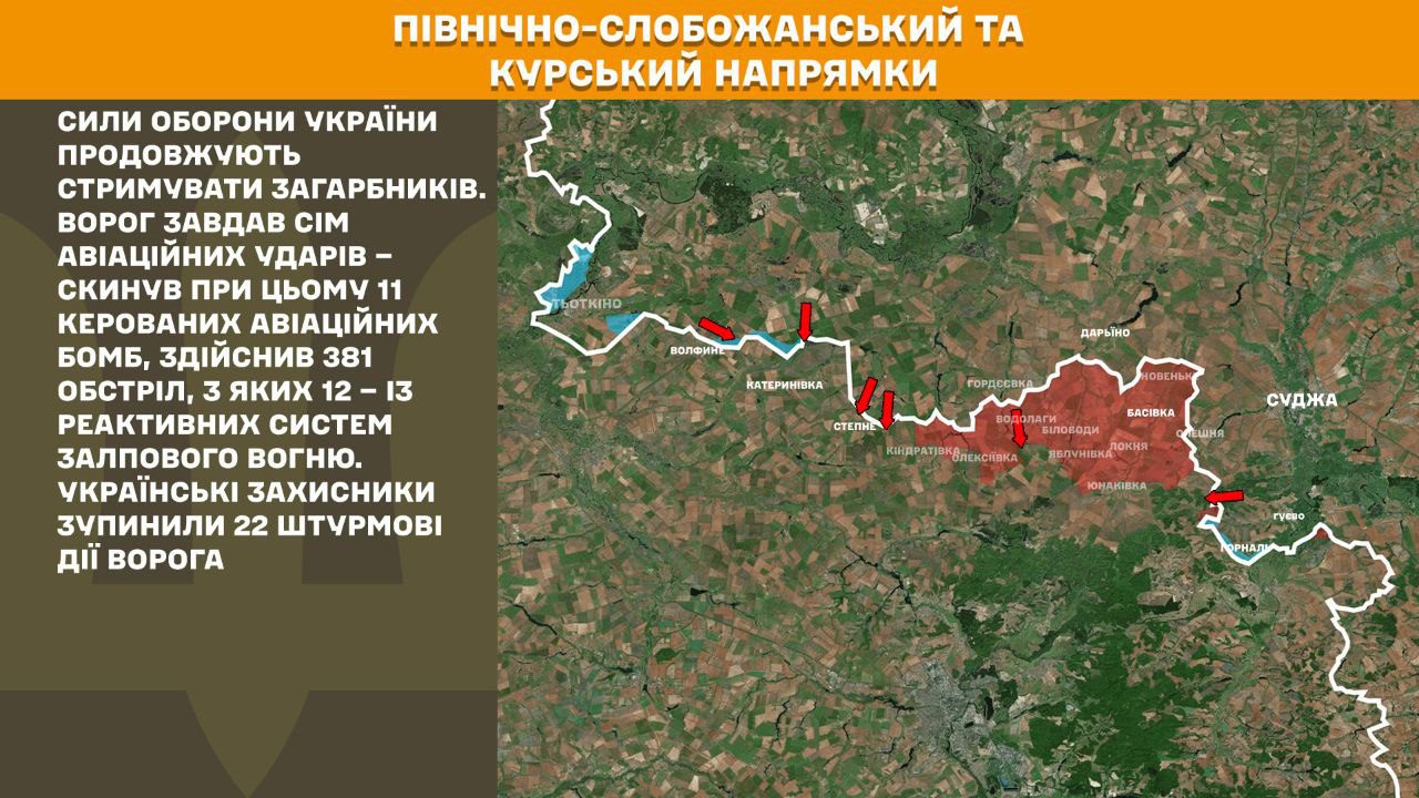 Протягом минулої доби зафіксовано 171 боєзіткнення – Генштаб ЗСУ