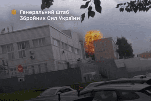 У Генштабі підтвердили ураження заводу “Купол” в Іжевську та НПЗ в Саратовській області рф У Генштабі підтвердили ураження заводу "Купол" в Іжевську та НПЗ в Саратовській області рф
