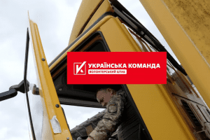 “Українська команда” передала 72-й бригаді ще одну вантажівку, – Палатний "Українська команда" передала 72-й бригаді ще одну вантажівку, – Палатний