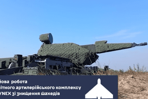Мисливець за “шахедами”: Повітряні Сили показали роботу зенітного комплексу Skynex (відео) Мисливець за “шахедами”: Повітряні Сили показали роботу зенітного комплексу Skynex (відео)