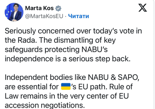 У Києві проходить акція проти прийнятого Радою законопроєкту №12414,що послаблює незалежність НАБУ та САП