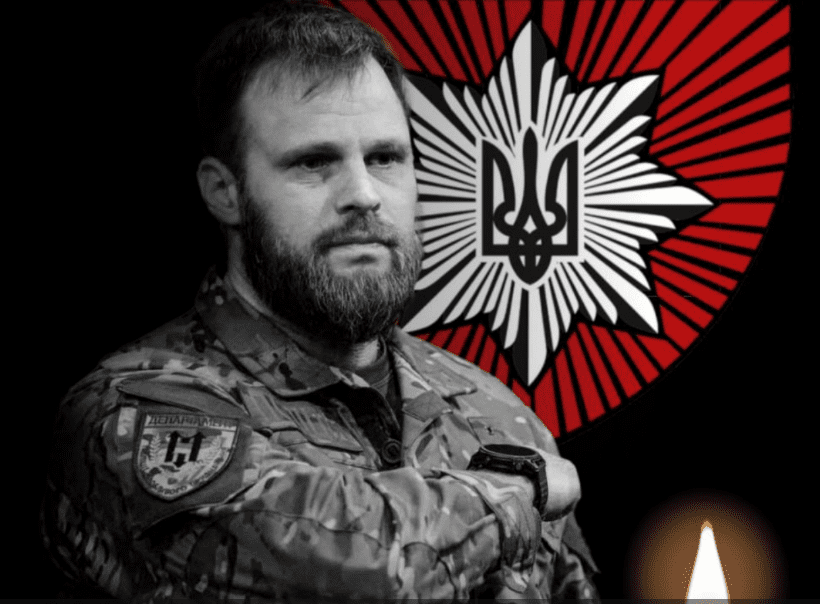 У ДТП на Донеччині загинув командир бригади «Лють» Максим Казбан