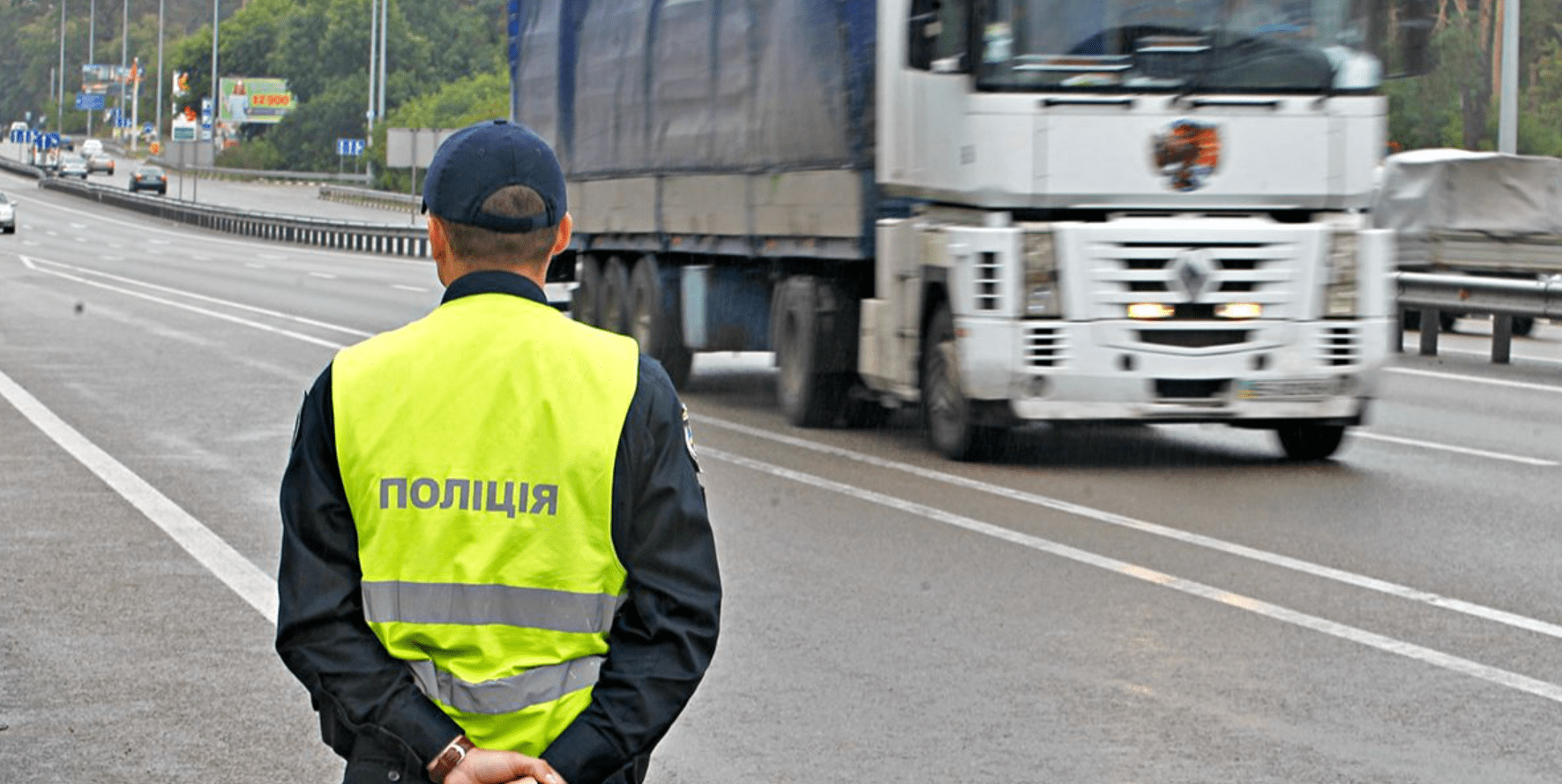 У столиці з 25 до 28 липня обмежуватимуть рух для вантажівок