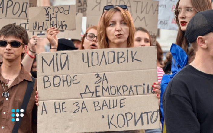 В Україні три дні поспіль проходили протести проти законопроєкту, який підриває незалежність НАБУ та САП (фото, відео)