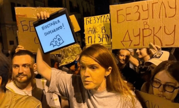 В Україні три дні поспіль проходили протести проти законопроєкту, який підриває незалежність НАБУ та САП (фото, відео) В Україні три дні поспіль проходили протести проти законопроєкту, який підриває незалежність НАБУ та САП (фото, відео)