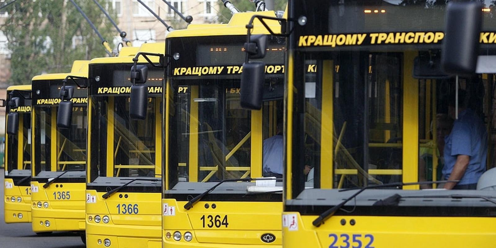 Сьогодні, 15 липня, через заходи в центрі столиці змінять рух тролейбуси №№ 6, 16, 18 (схеми) Сьогодні, 15 липня, через заходи в центрі столиці змінять рух тролейбуси №№ 6, 16, 18 (схеми)