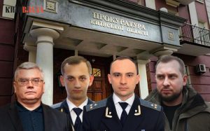 Хто і за що відповідатиме в прокуратурі Київщини