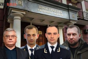 Хто і за що відповідатиме в прокуратурі Київщини Хто і за що відповідатиме в прокуратурі Київщини