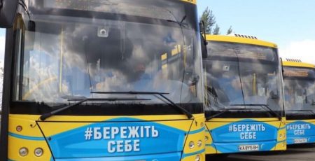 Завтра, 12 серпня, у Києві ярмарок змінить маршрути автобусів №46 та №112