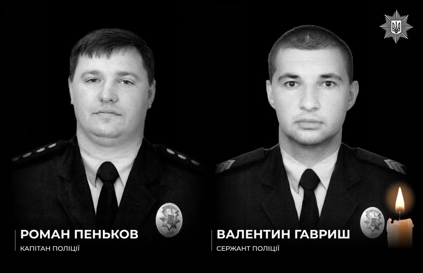 У Святогірську під час чергування загинули двоє поліцейських
