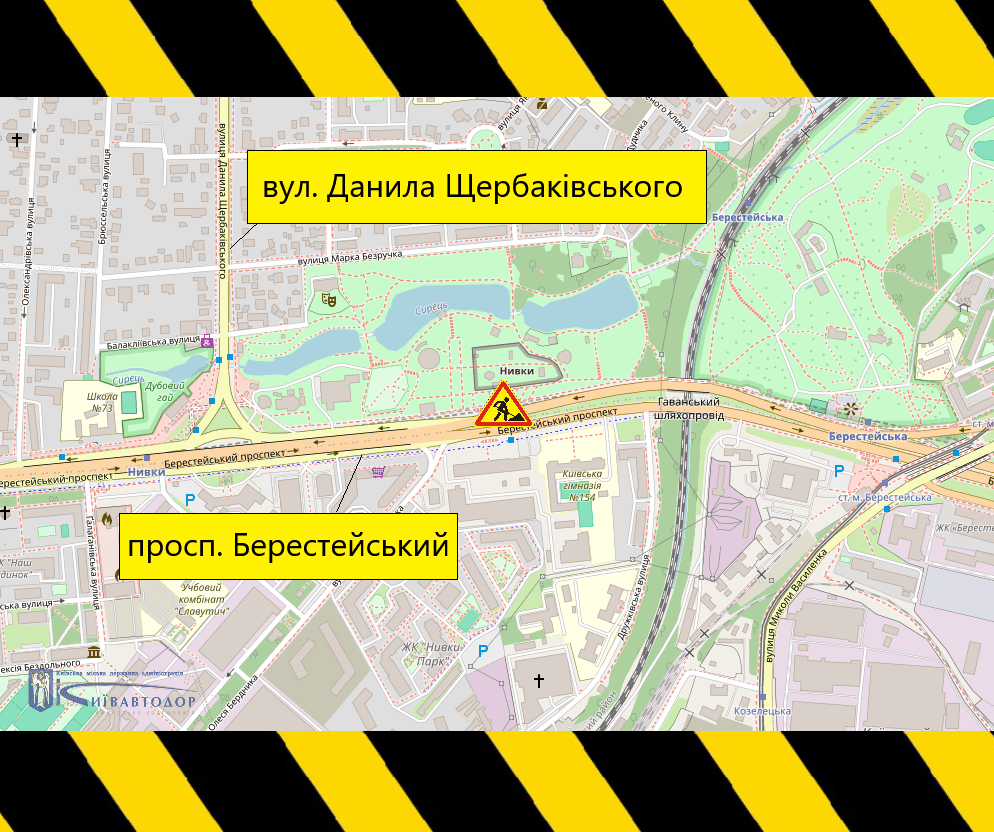 У Києві з понеділка, 18 серпня, обмежуватимуть рух двома проспектами (схеми)
