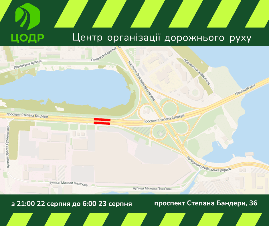 На вихідних обмежуватимуть рух транспорту біля ТРЦ «Блокбастер молл» (схема)