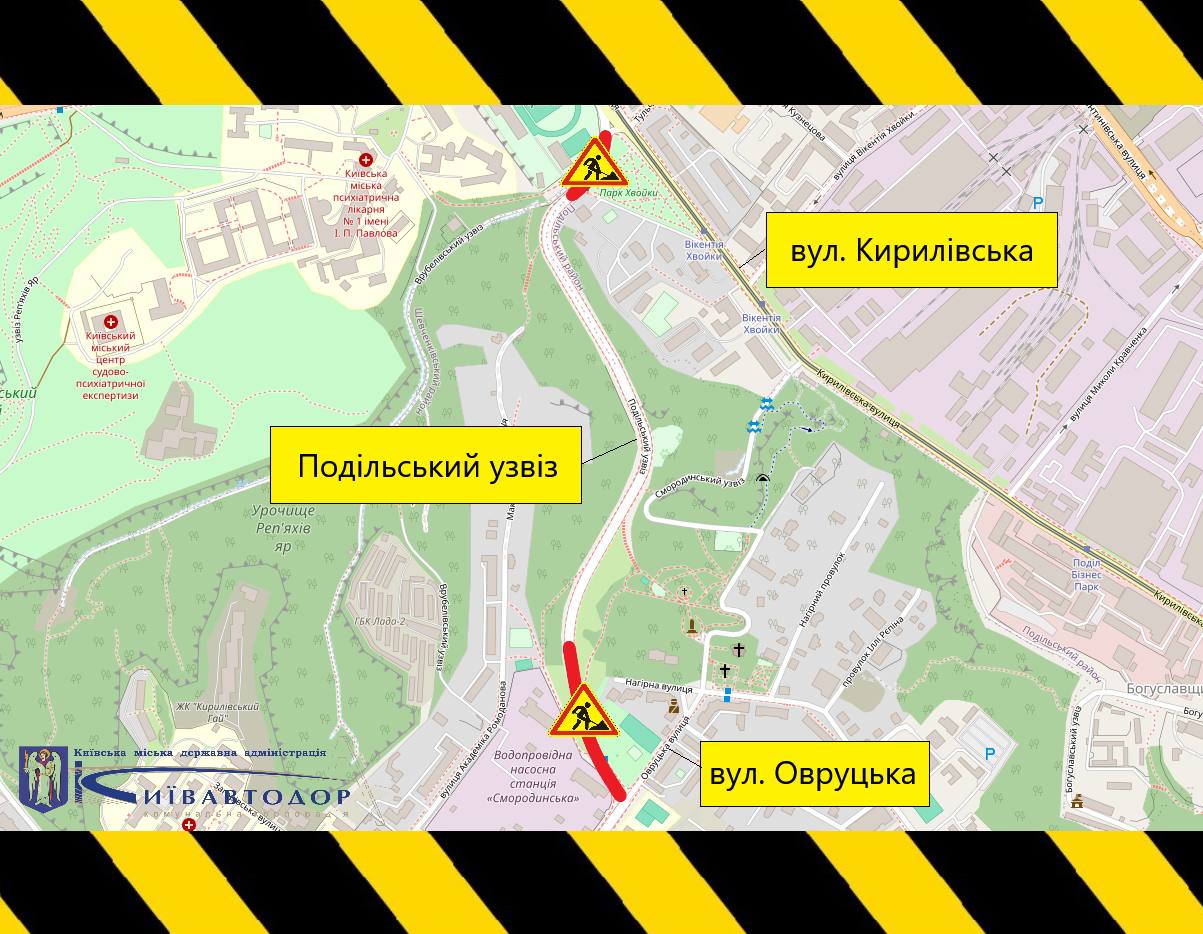 Подільський узвіз частково перекриють на півтора місяця через ремонт (схема)